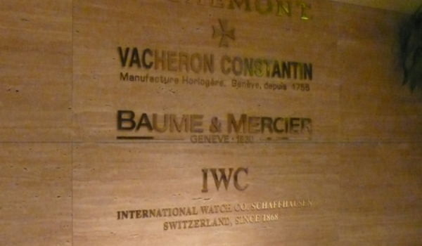 04 리치몬드코리아 청담본사